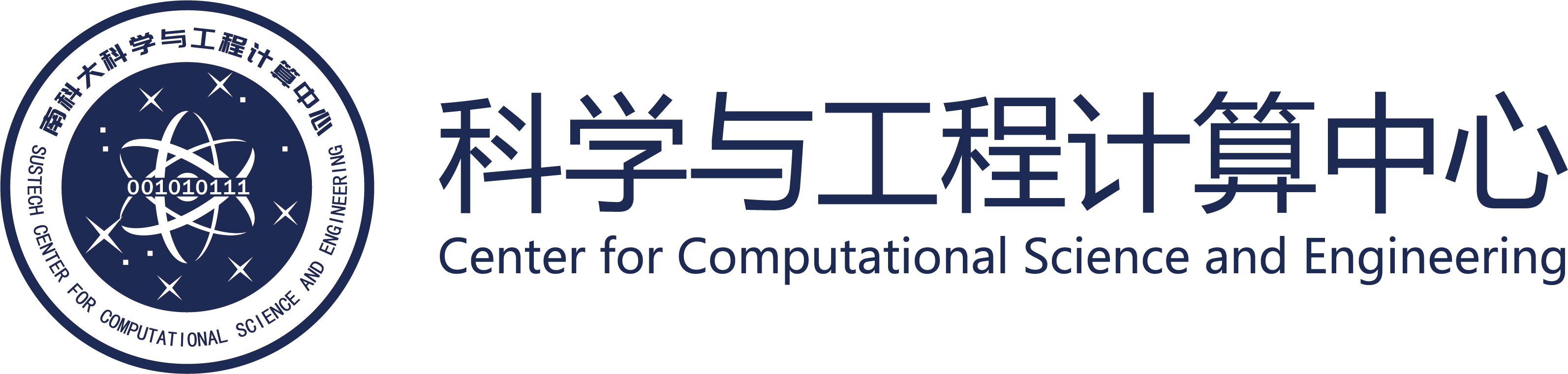 计算科学与工程中心